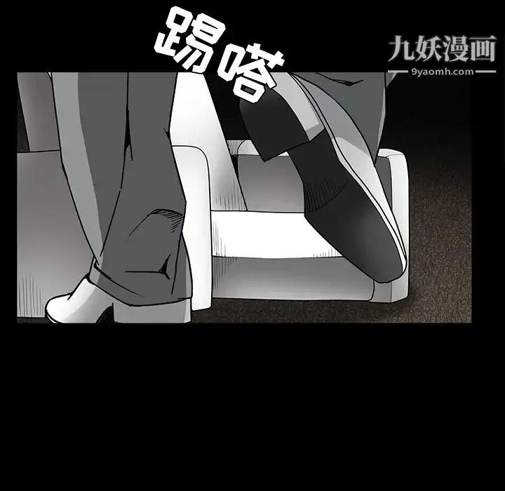 枷锁 第32话 第104页