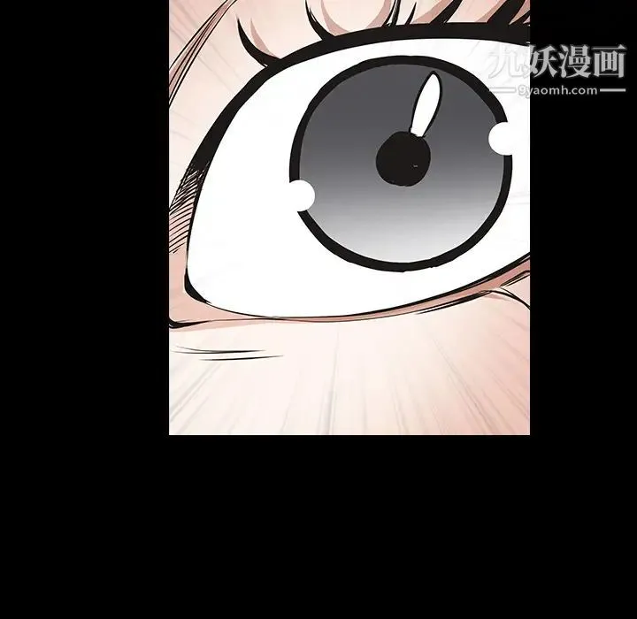 枷锁 第32话 第192页