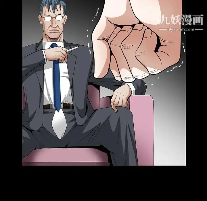 枷锁 第32话 第209页