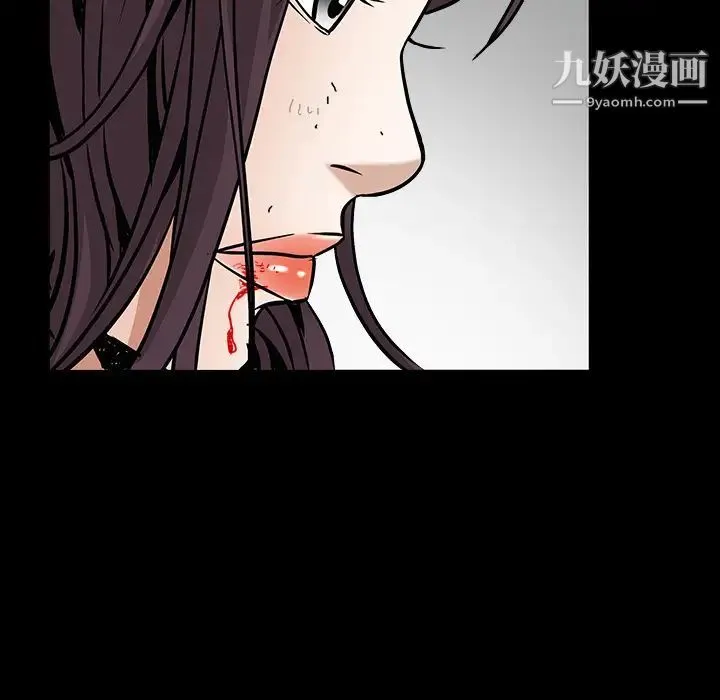 枷锁 第32话 第90页