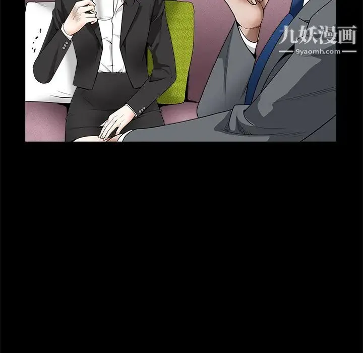 枷锁 第32话 第36页