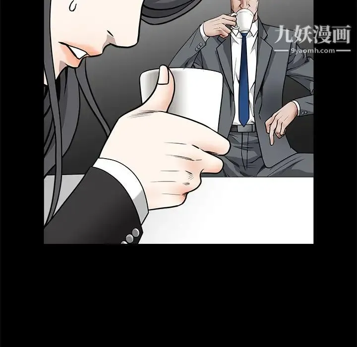 枷锁 第32话 第22页