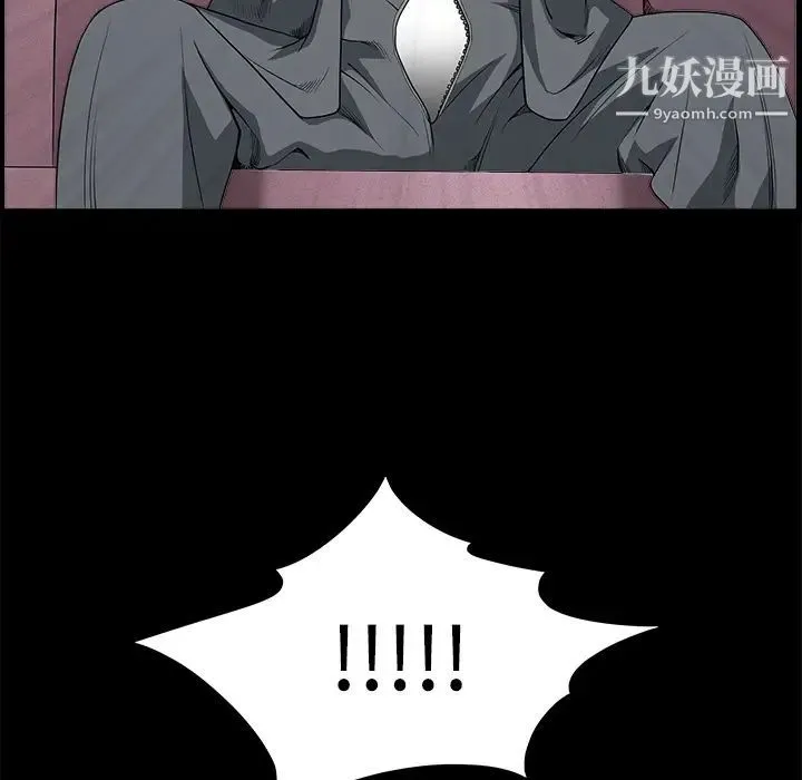 枷锁 第32话 第60页
