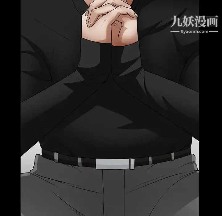 枷锁 第32话 第158页