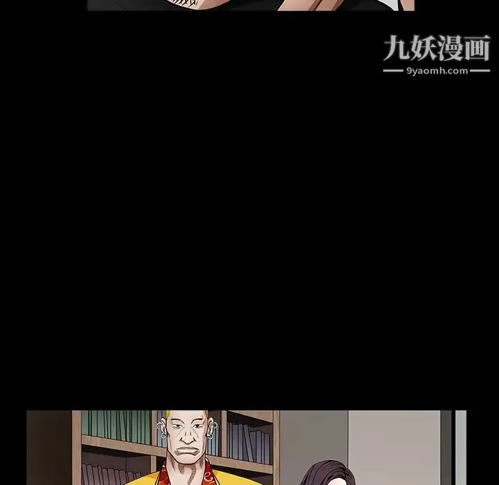 枷锁 第32话 第111页