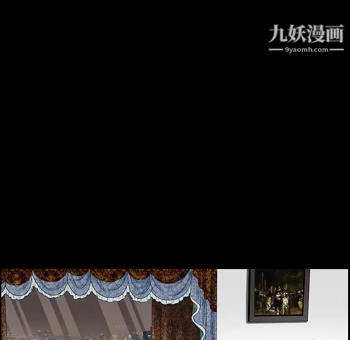 枷锁 第32话 第227页