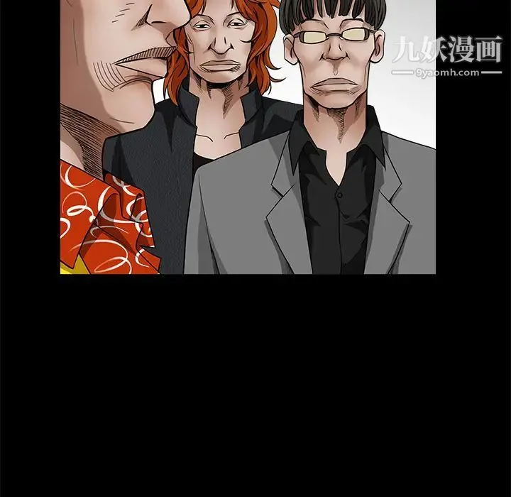 枷锁 第32话 第140页