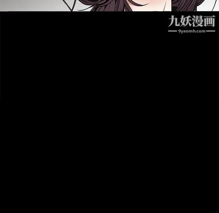 枷锁 第32话 第82页