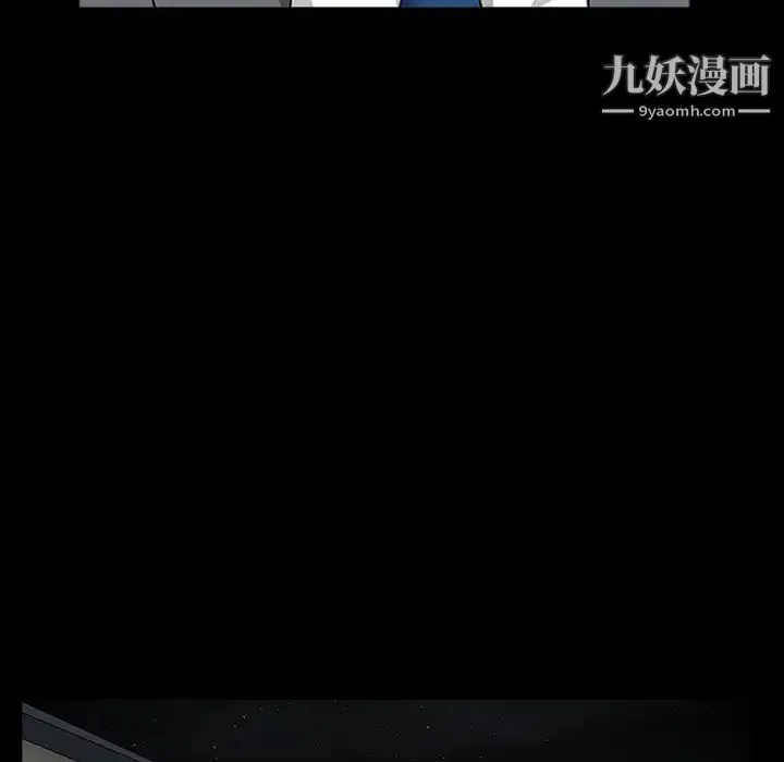 枷锁 第32话 第65页