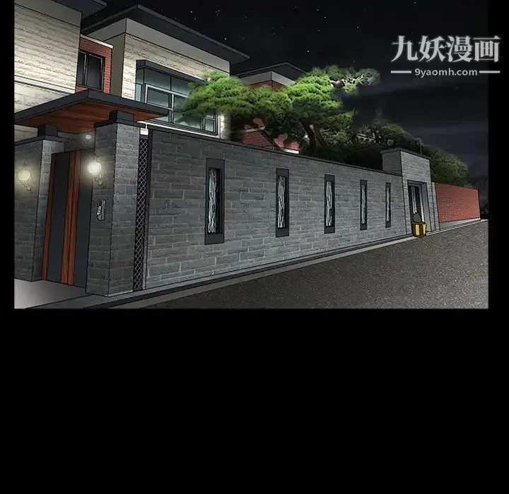 枷锁 第32话 第66页