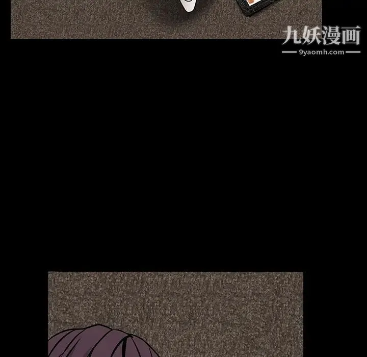 枷锁 第32话 第137页
