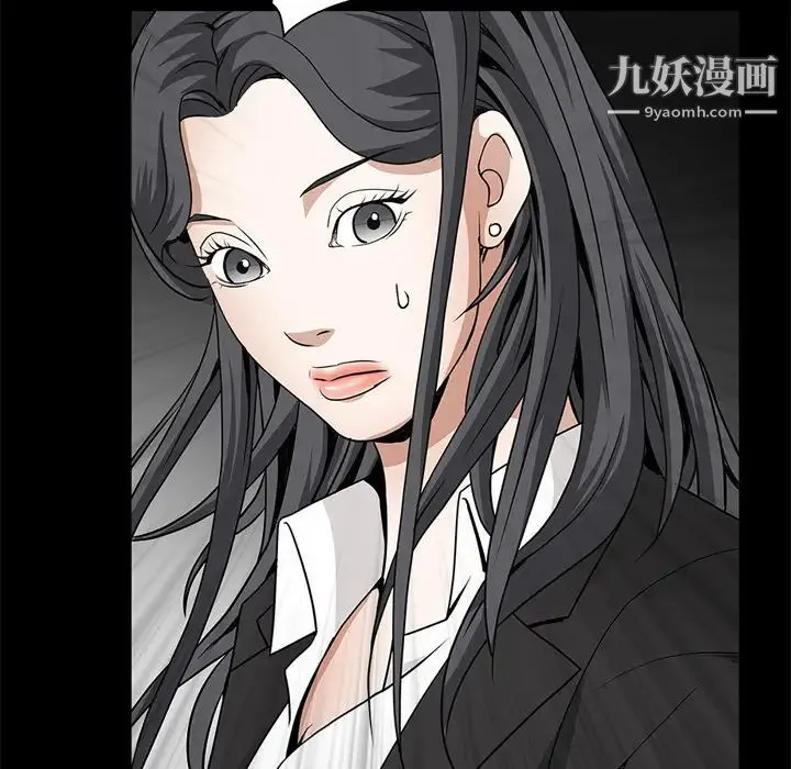枷锁 第32话 第61页