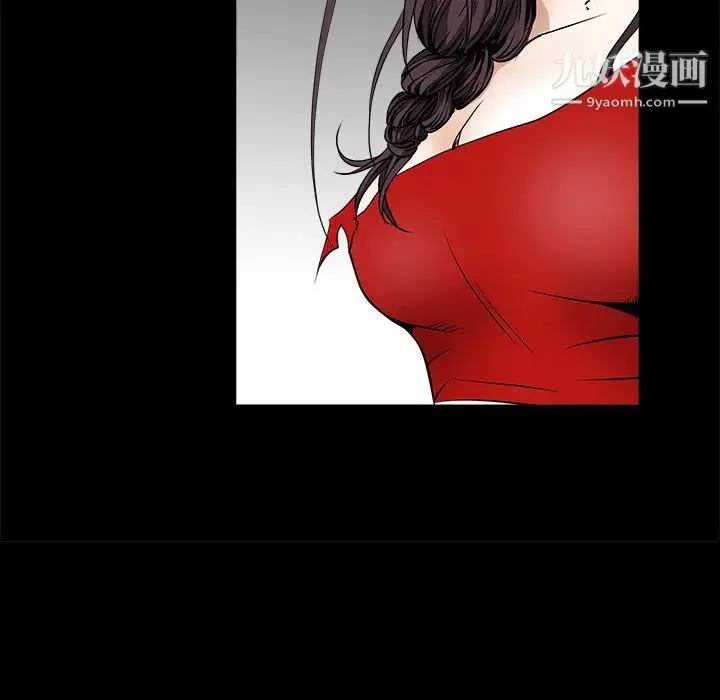 枷锁 第32话 第126页