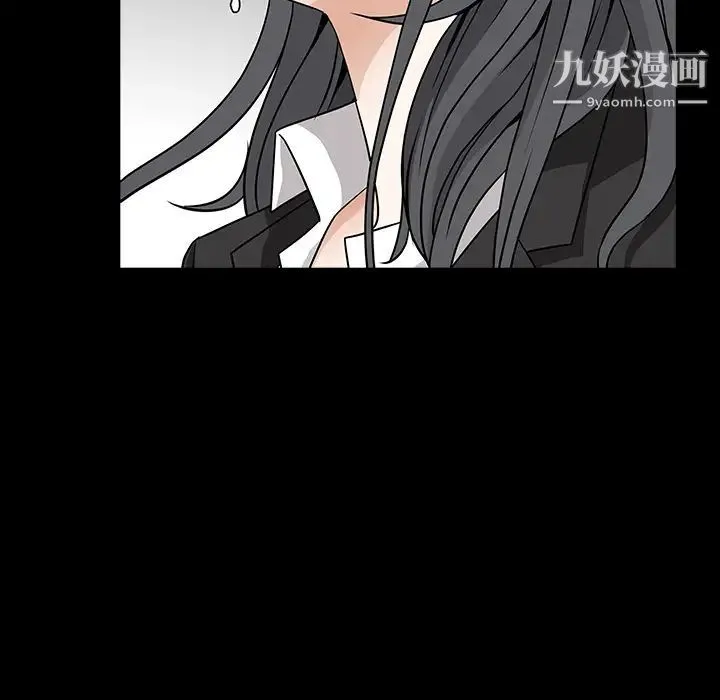枷锁 第32话 第202页