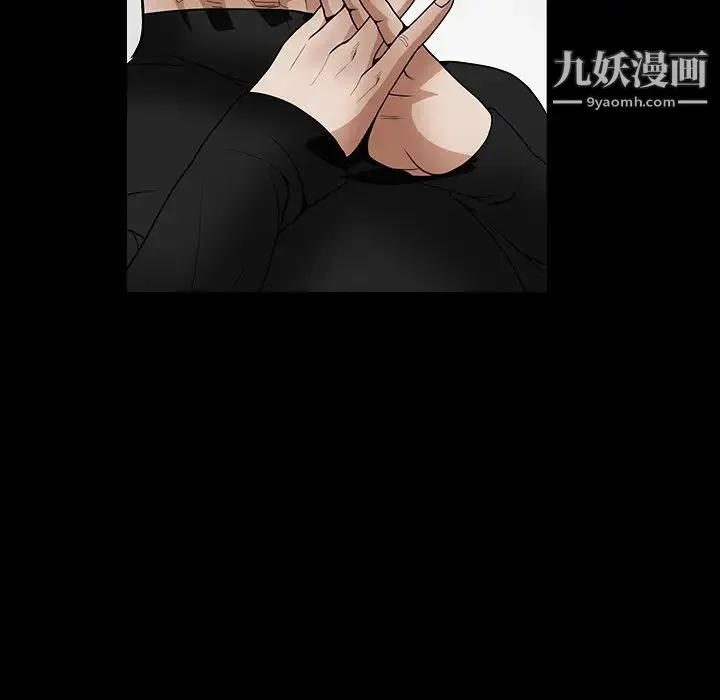 枷锁 第32话 第116页