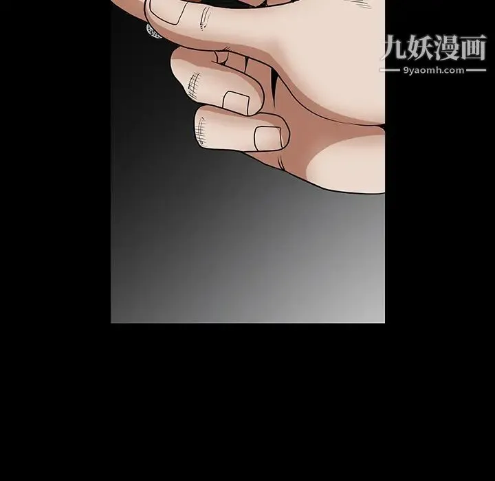 枷锁 第32话 第184页