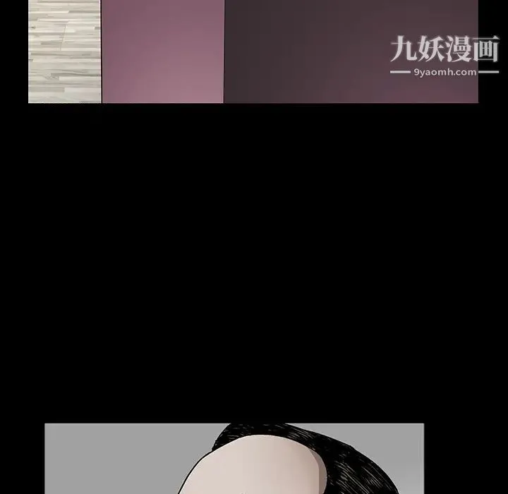 枷锁 第32话 第206页