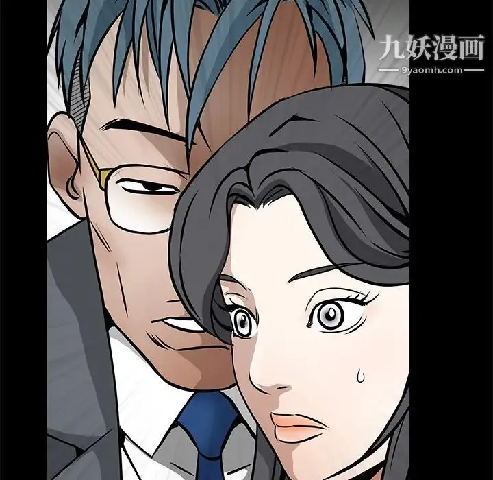 枷锁 第33话 第172页