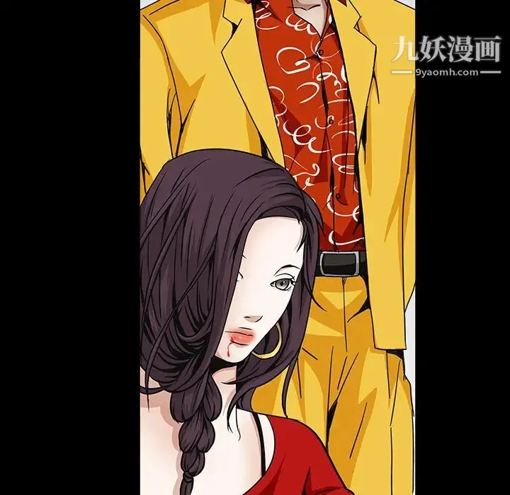 枷锁 第33话 第70页