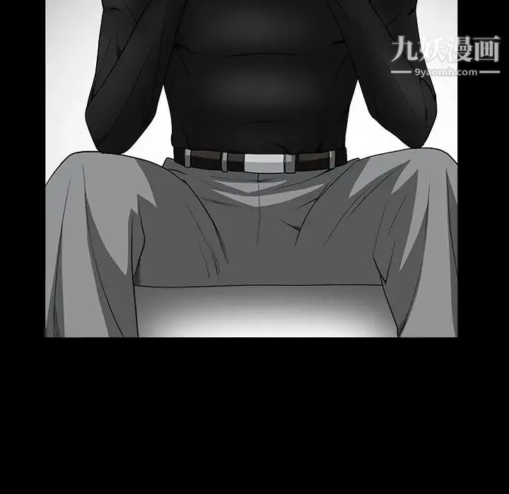 枷锁 第33话 第66页