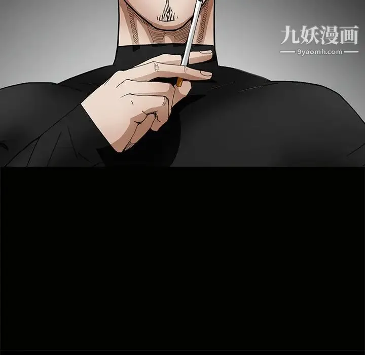 枷锁 第33话 第127页