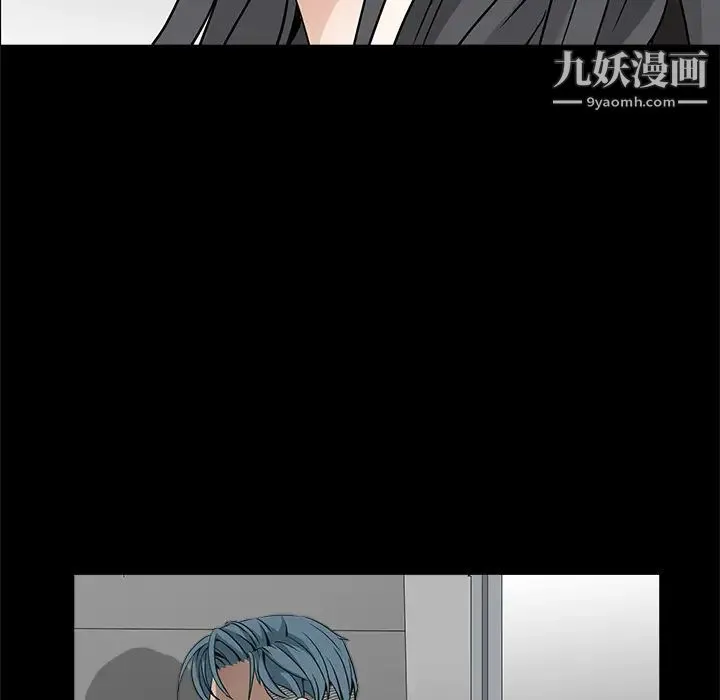 枷锁 第33话 第154页