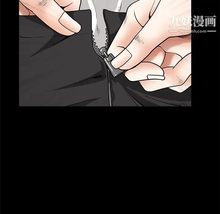 枷锁 第33话 第136页