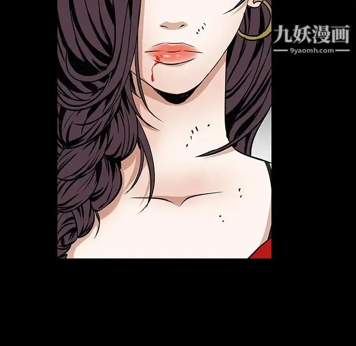 枷锁 第33话 第117页