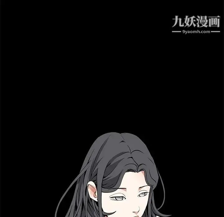 枷锁 第33话 第131页