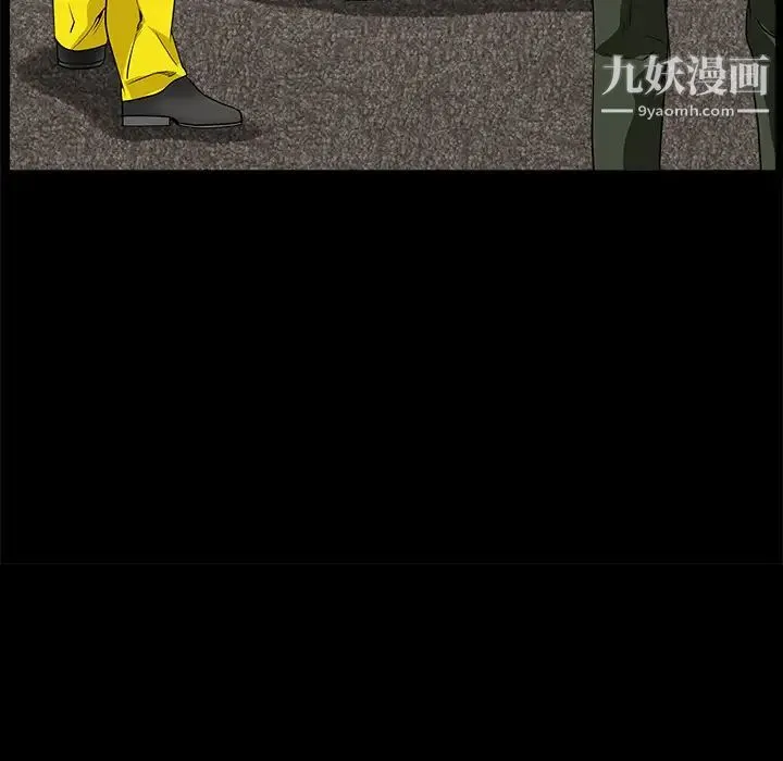 枷锁 第33话 第103页