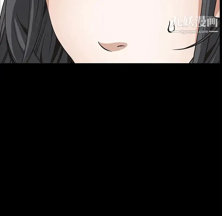 枷锁 第33话 第50页