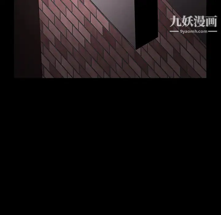枷锁 第33话 第44页