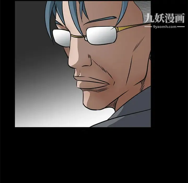 枷锁 第33话 第157页