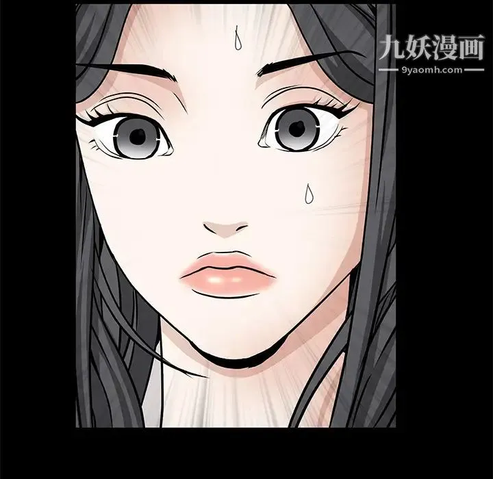 枷锁 第33话 第170页