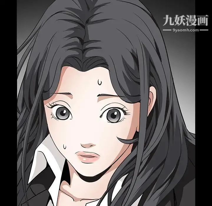 枷锁 第33话 第22页