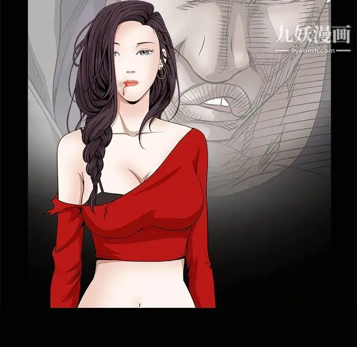枷锁 第33话 第123页