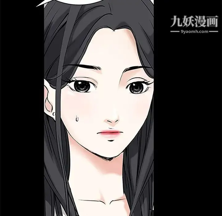 枷锁 第33话 第178页