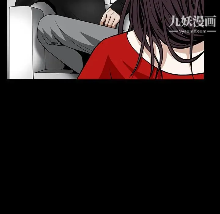 枷锁 第33话 第109页