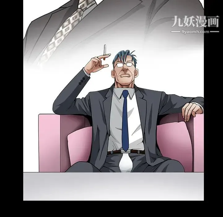 枷锁 第33话 第31页