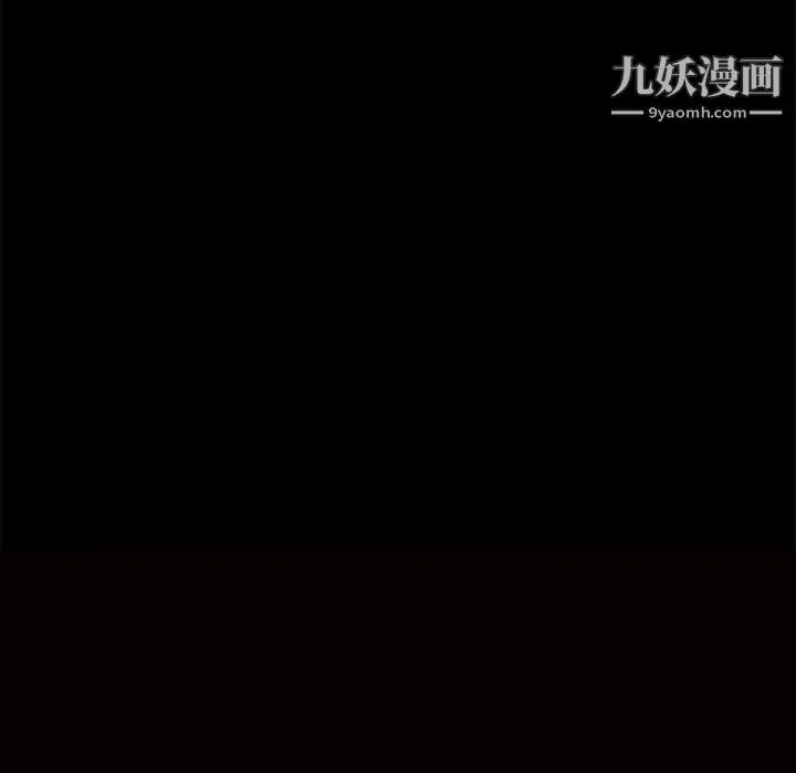 枷锁 第33话 第204页