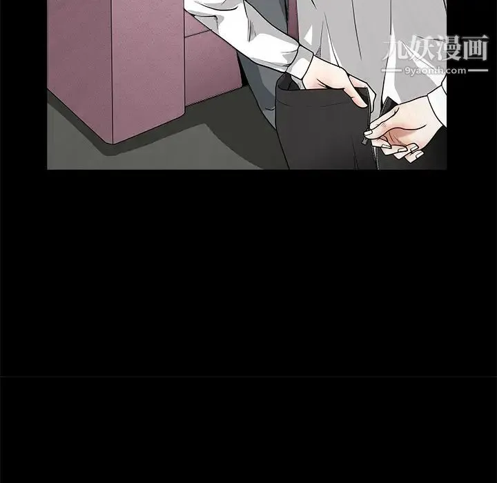 枷锁 第33话 第139页