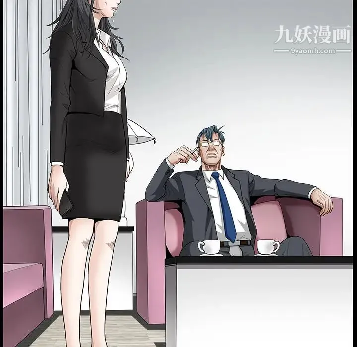 枷锁 第33话 第24页
