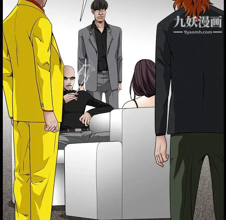 枷锁 第33话 第102页