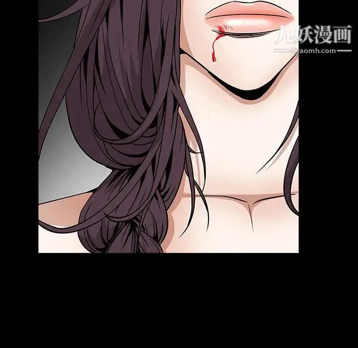 枷锁 第33话 第83页