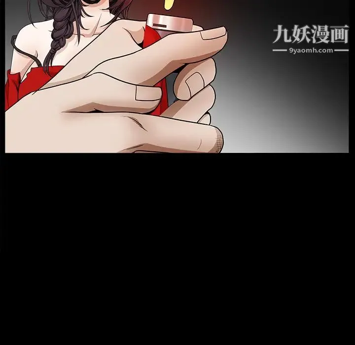 枷锁 第33话 第97页