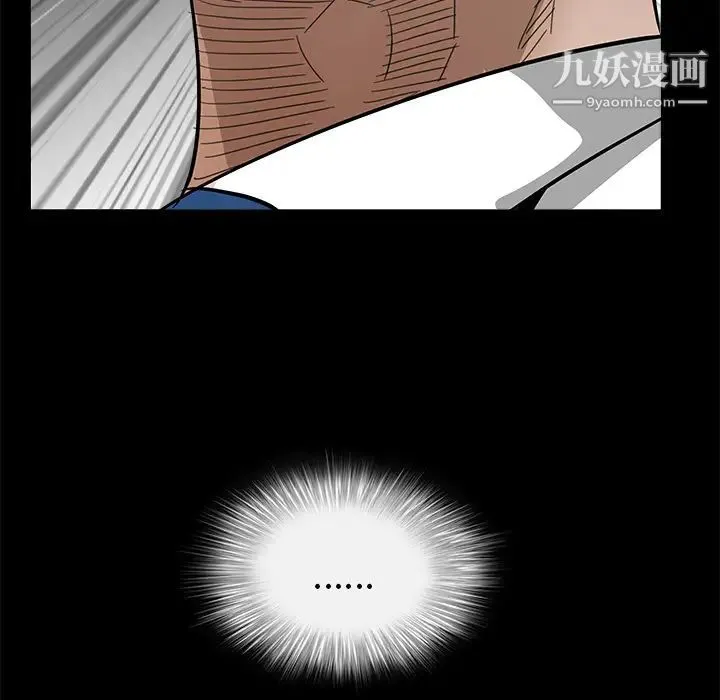 枷锁 第33话 第169页