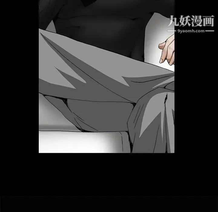 枷锁 第33话 第121页