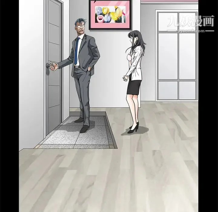 枷锁 第33话 第166页