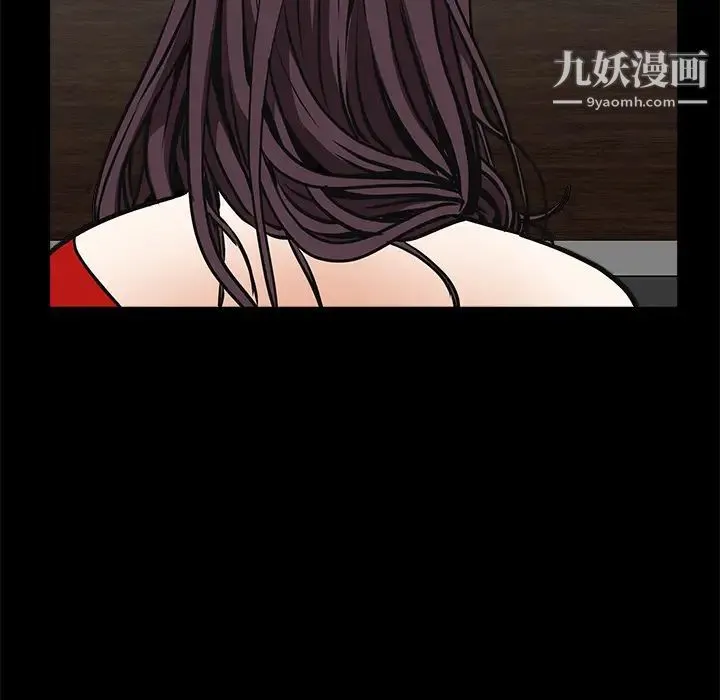 枷锁 第33话 第100页
