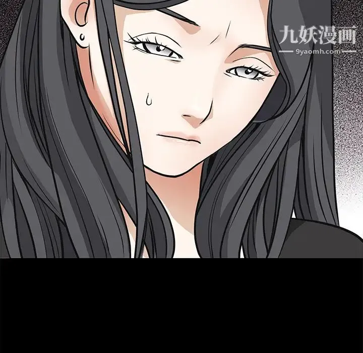 枷锁 第33话 第202页